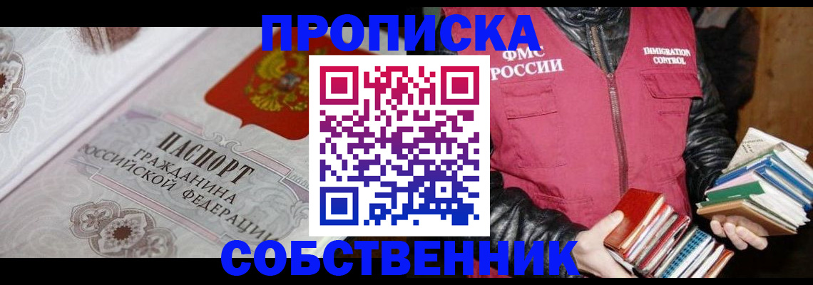 регистрация для дет. сада в Красном Куте